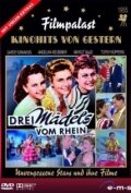 Drei Mädels vom Rhein (1955)