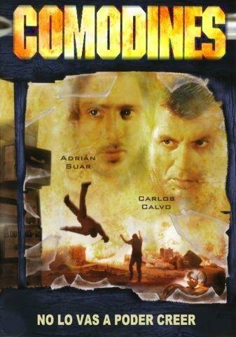 Шаблоны (1997)