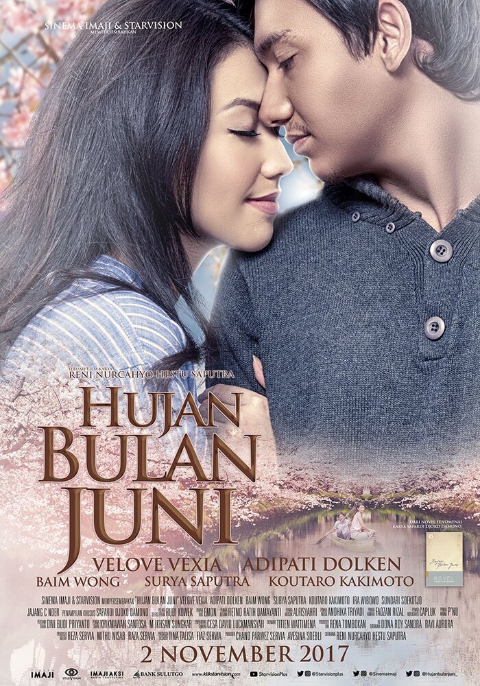 Hujan Bulan Juni (2017)