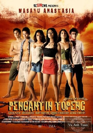 Pengantin topeng (2010)